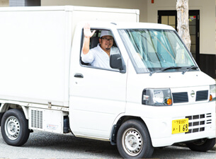 時間厳守でお届けします