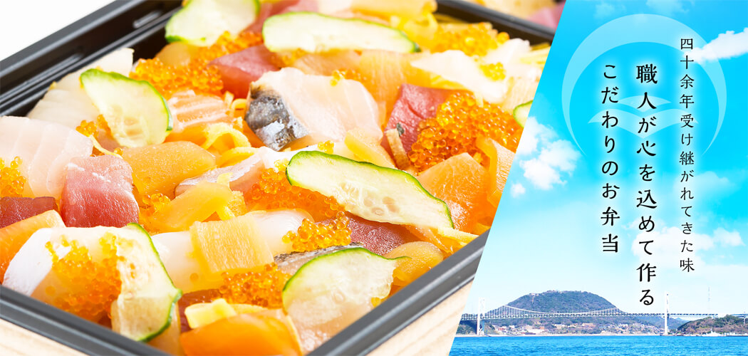 下関市で宅配弁当・仕出し・オードブル・ケータリング｜KATSUMOTO